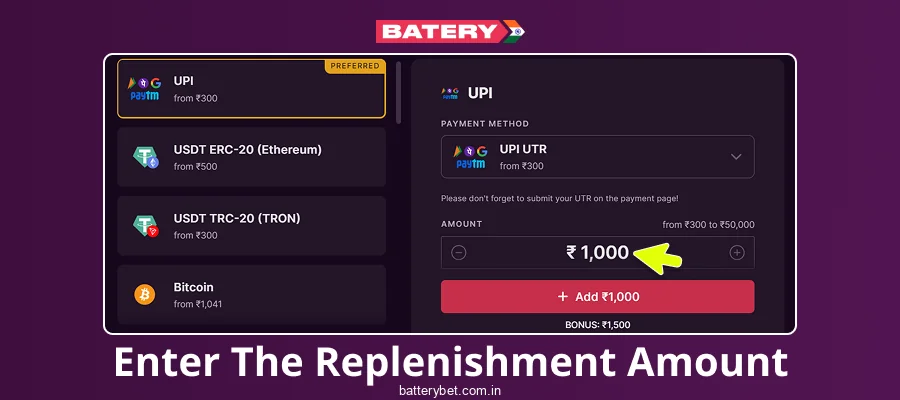 Specify the amount you want to deposit