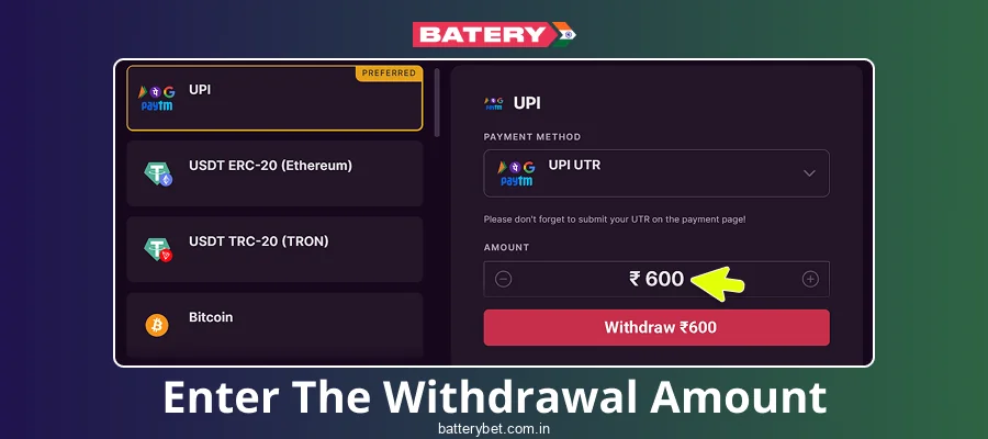 Input the amount you wish to cash out